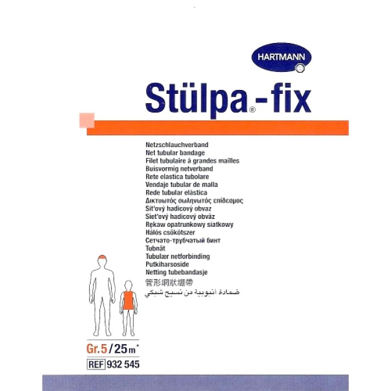 Hartmann Πλεκτός Σωληνωτός Επίδεσμος Stülpa®-fix Hartmann Size No5 Ατομικός