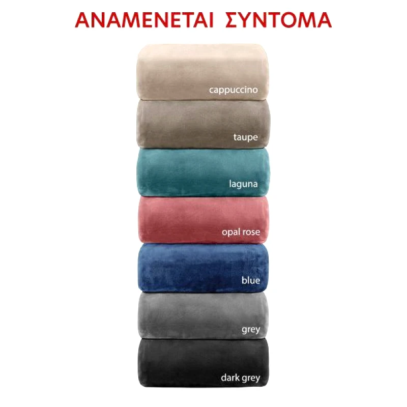 ΚΟΥΒΕΡΤΑ ΜΟΝΗ 160X220 ADAM HOME 700 BLUE φωτογραφία