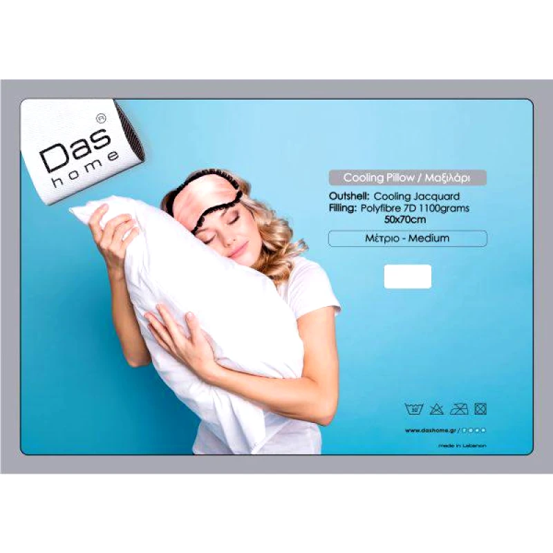 Das Home Das Home Μαξιλαρι 50Χ70 Cooling 1094 Λευκο