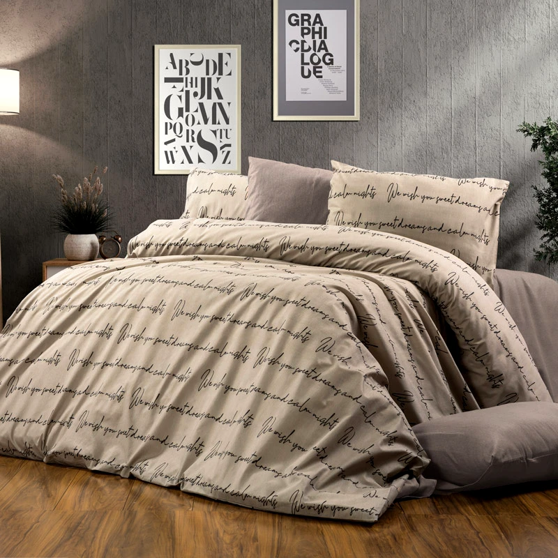 Dimcol Παπλωματοθήκη Υπέρδιπλη Dimcol Arisvi 470 Beige