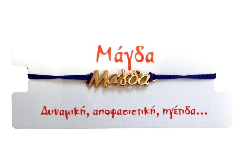 ACCESSOIRE Βραχιόλι Μάγδα
