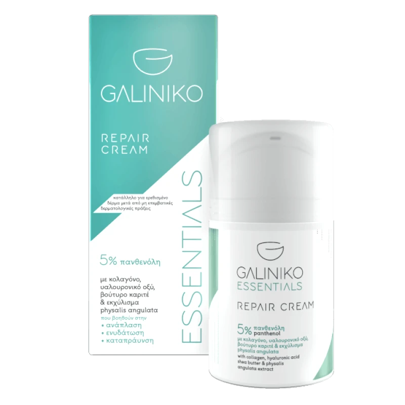 Galiniko Galiniko Αναπλαστική Κρέμα Essentials με Υαλουρονικό Οξύ & Κολλαγόνο 50ml