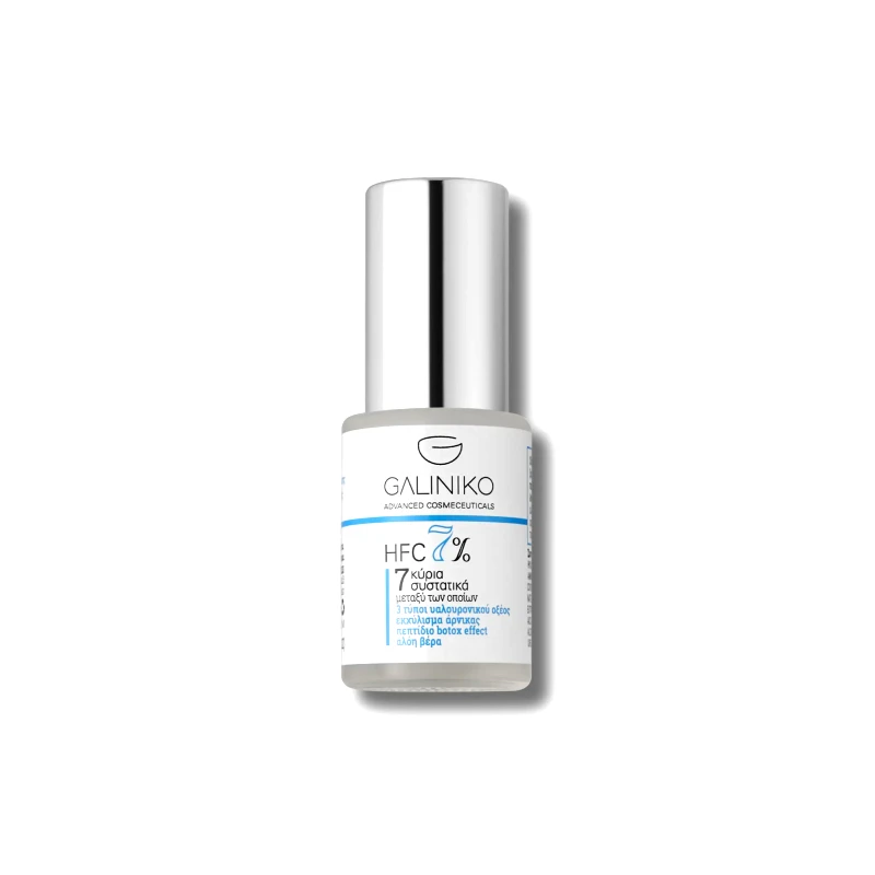 Galiniko Galiniko HFC 7% Υαλουρονικό Οξύ & Πεπτίδιο Botox 30ml