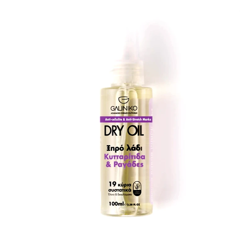 Galiniko Galiniko Anti-cellulite & Anti-Stretch Marks Dry Body Oil Ξηρό λάδι κατά της κυτταρίτιδας και των ραγάδων 100ml