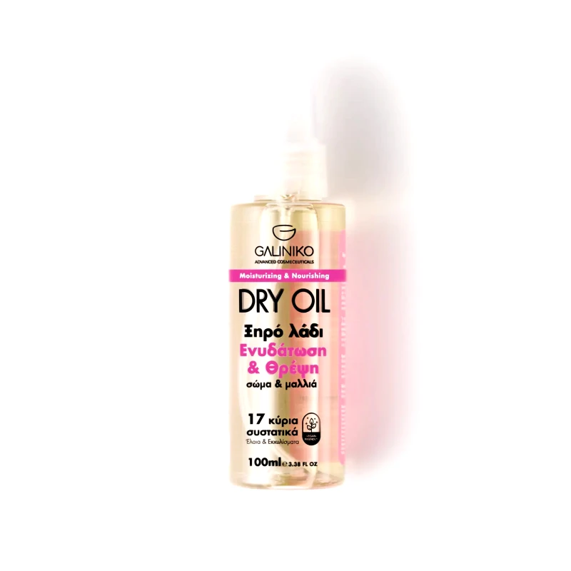 Galiniko Galiniko Moisturizing & Nourishing Dry oil Body & Hair Ξηρό λάδι ενυδάτωσης & θρέψης για σώμα και μαλλιά 100ml