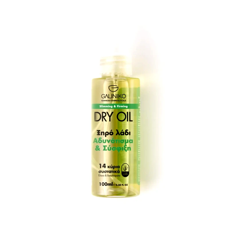 Galiniko Galiniko Slimming & Firming Dry Body Oil Ξηρό λάδι αδυνατίσματος & σύσφιξης 100ml