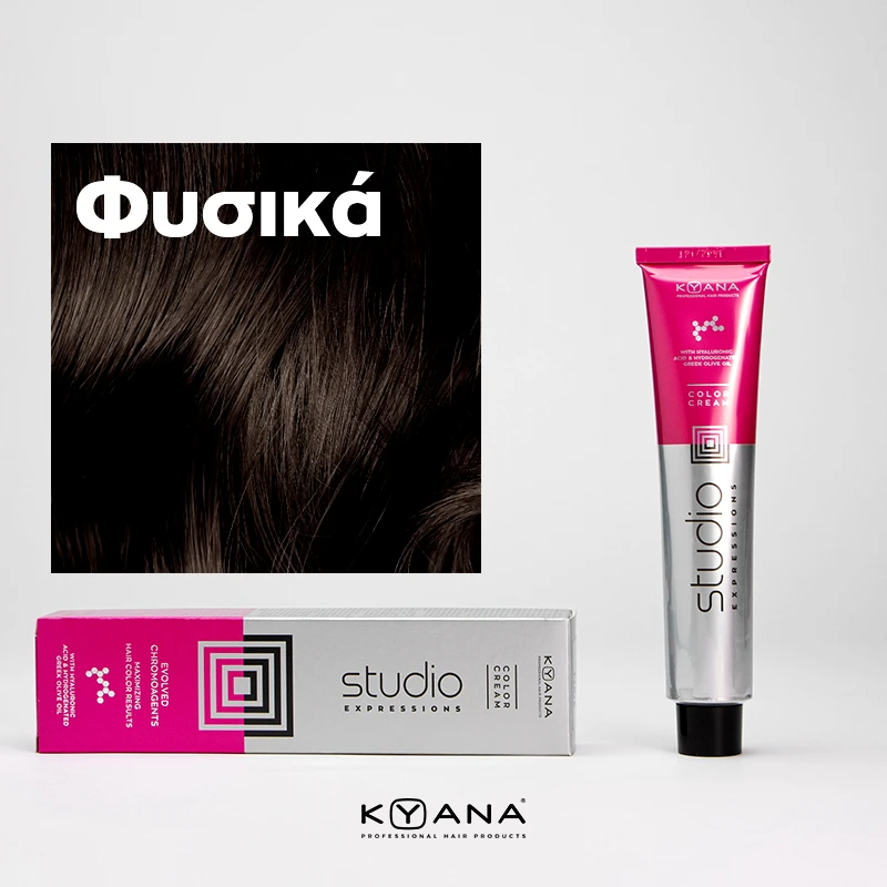 Kyana STUDIO EXPRESSIONS 100ml / Φυσικές Αποχρώσεις (Αντιγραφή) 3 - Σκούρο Καστανό