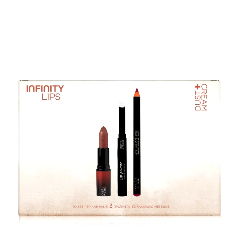 DUST+CREAM ΣΕΤ ΔΩΡΟΥ MAKEUP INFINITY LIPS 3ΤΕΜ
