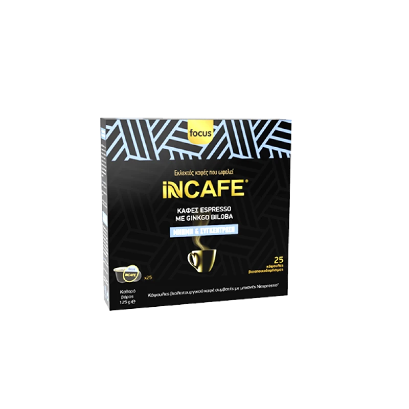 INBEVERAGES iNCAFE Focus καφές espresso σε κάψουλες τ. Nespresso, 25 τμχ
