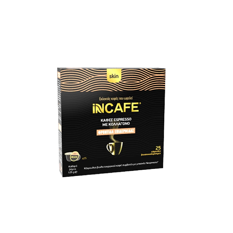 INBEVERAGES iNCAFE Skin καφές espresso σε κάψουλες τ. Nespresso, 25 τμχ