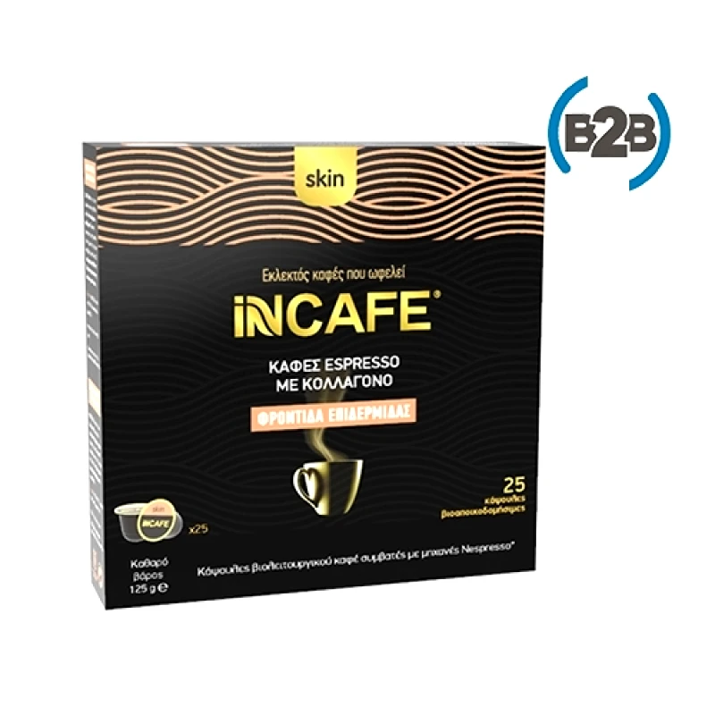 Συσκευασία B2B iNCAFE Skin καφές σε κάψουλες τ. Nespresso φωτογραφία