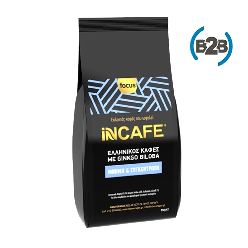 INBEVERAGES Συσκευασία B2B iNCAFE Focus ελληνικός καφές 250 γρ