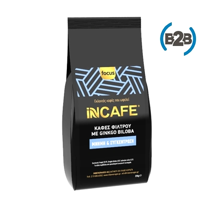 INBEVERAGES Συσκευασία B2B iNCAFE Focus καφές φίλτρου 250 γρ