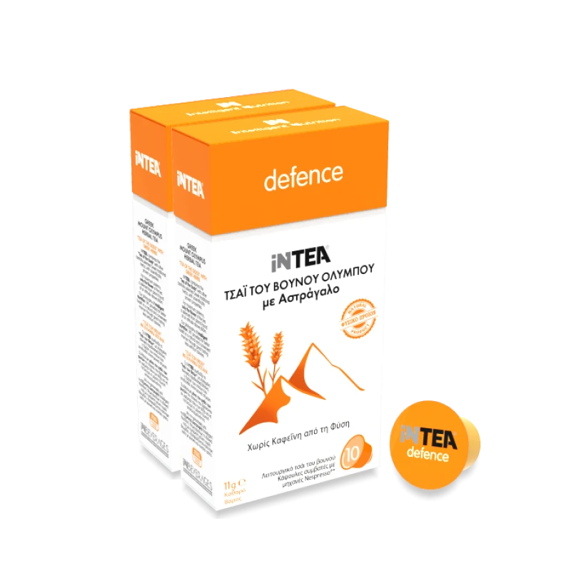 INBEVERAGES iNTEA Defence Πακέτο | 2 Κουτιά με κάψουλες τ.Nespresso