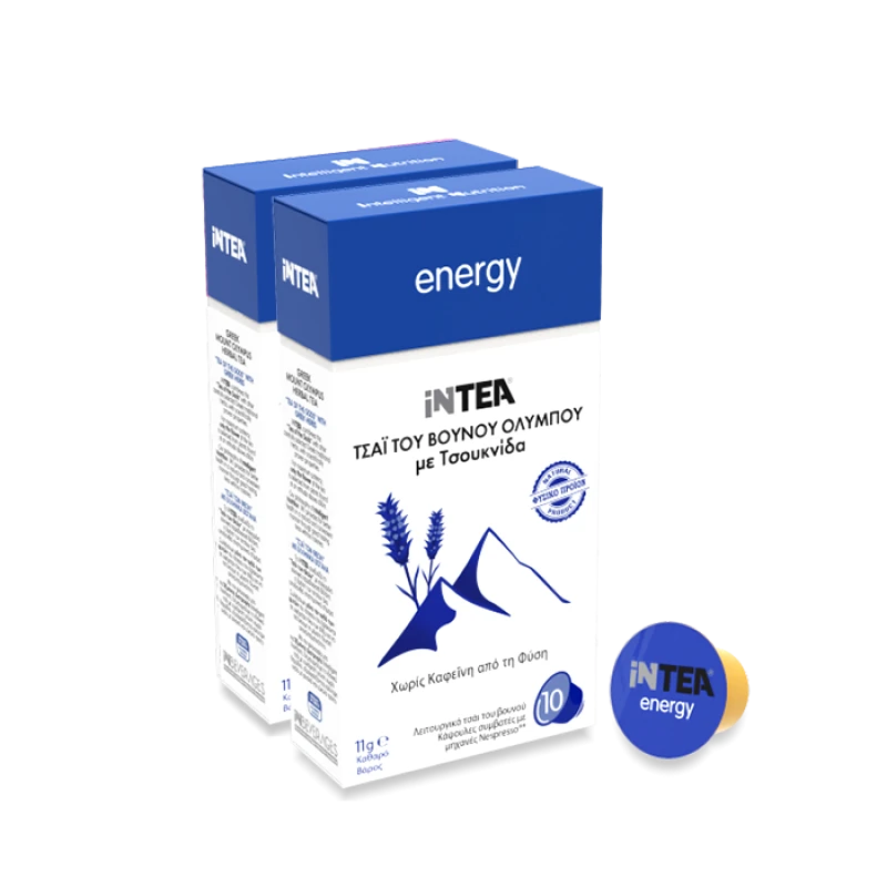 INBEVERAGES iNTEA Energy Πακέτο | 2 Κουτιά με κάψουλες τ.Nespresso