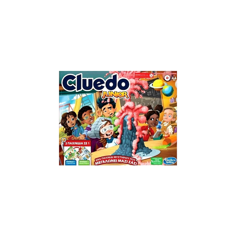 Cluedo Επιτραπέζιο Cluedo Junior (F6419)