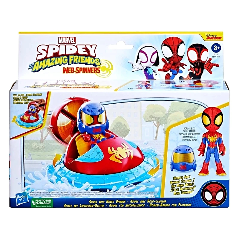 Hasbro Spidey and His Amazing Friends Themed Vehicles 3 Σχέδια - 1τμχ (F6775)