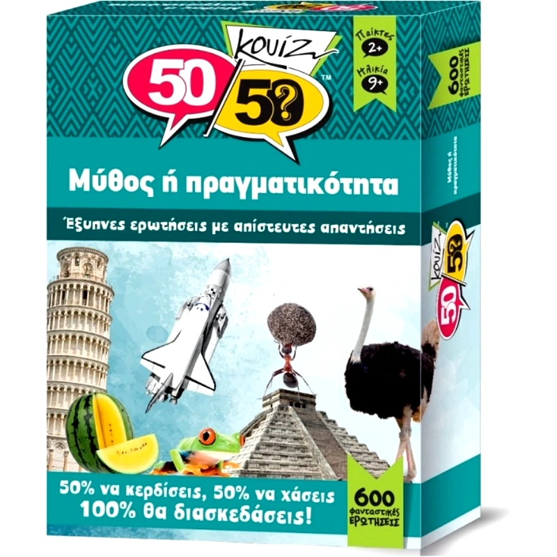 50/50 Games 50/50 Games Κουίζ Μύθος ή Πραγματικότητα(505008)