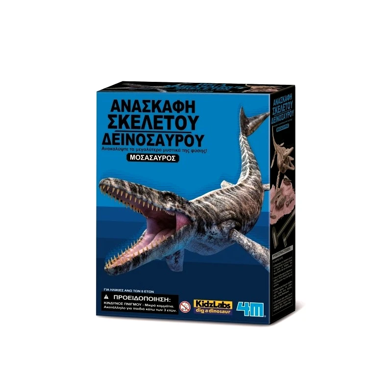 4m Toys Επιτραπέζιο Ανασκαφη Μοσασαυρος 3457 (4M0606)