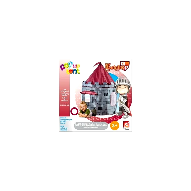 OEM Παιδική Σκηνή Knights Κάστρο (G8736)