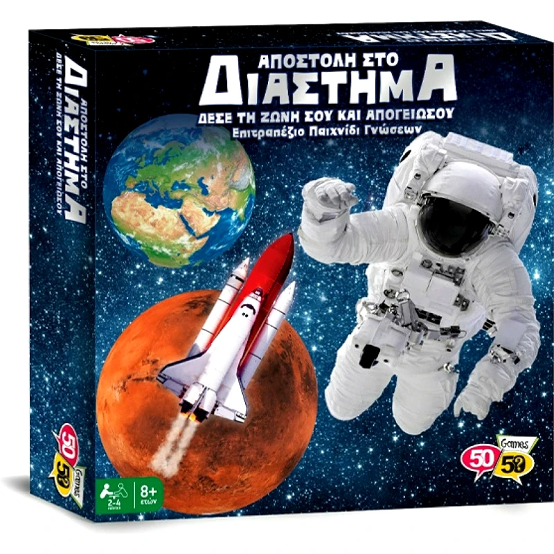 50/50 Games Επιτραπέζιο Αποστολή Στο Διάστημα (505208)