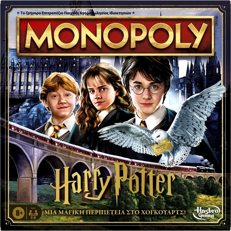 Monopoly Επιτραπέζιο Monopoly Harry Potter (F9422)