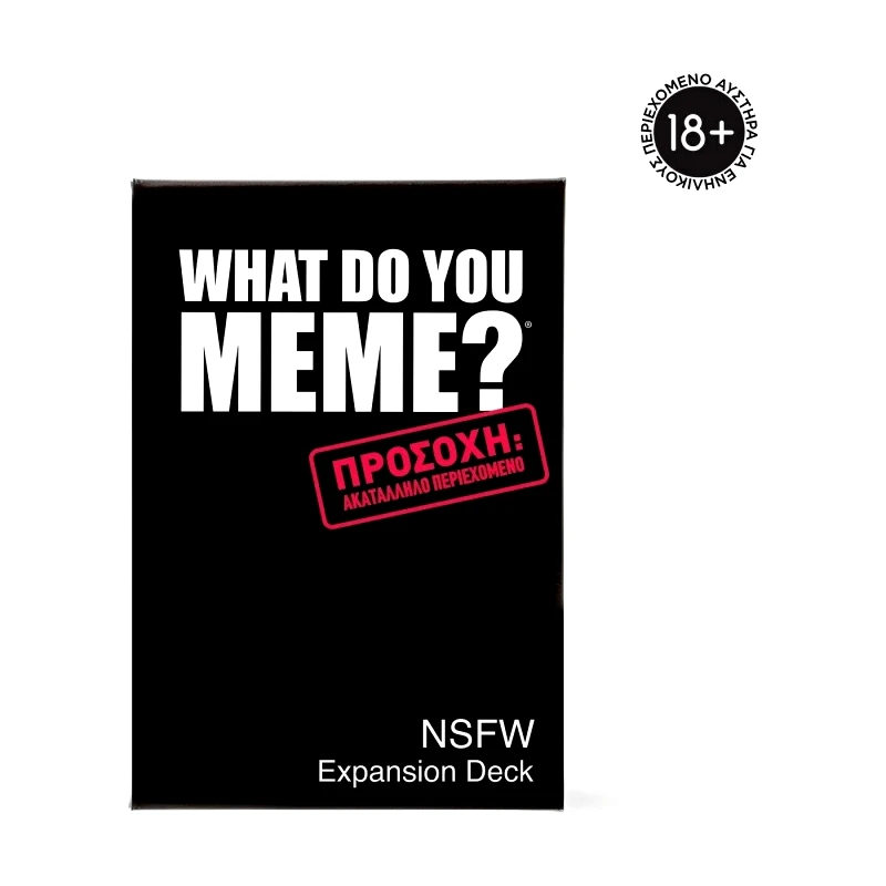 As Company Επιτραπέζιο What Do You Meme NSFW Expansion Pack (1040-24304)