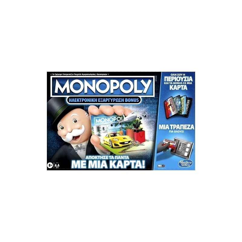 Monopoly Monopoly Ηλεκτρονική Εξαργύρωση Bonus με Μία Κάρτα (E8978)