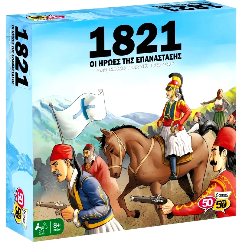 50/50 Games Επιτραπέζιο 50/50 Οι Ήρωες Της Επανάστασης 1821 (505207)