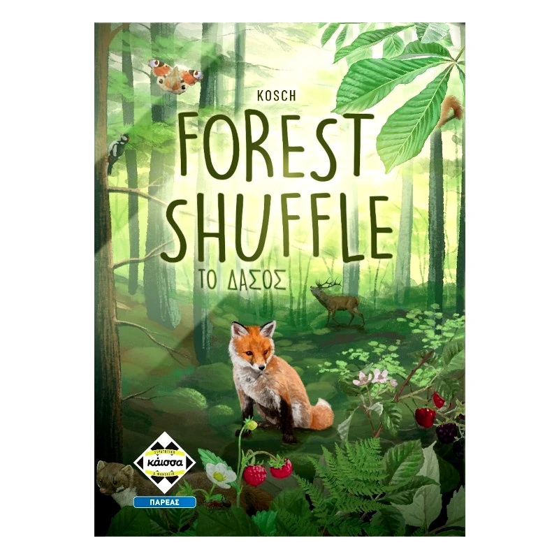 Κάϊσσα Επιτραπέζιο Forest Shuffle Το Δάσος (KA115055)