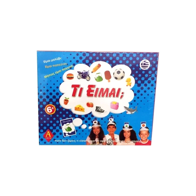 Argy toys Argy Toys Επιτραπέζιο Τι Είμαι? Deluxe (0306)