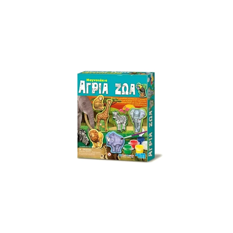 4m Toys 4M Μαγνητικό Παιχνίδι Άγρια Ζώα (4M0575)