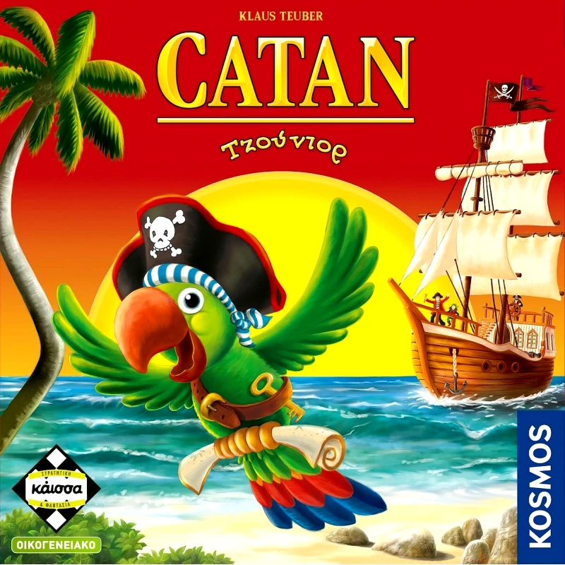Κάϊσσα Επιτραπέζιο Καταν Τζουνιορ Catan Junior (KA112691)