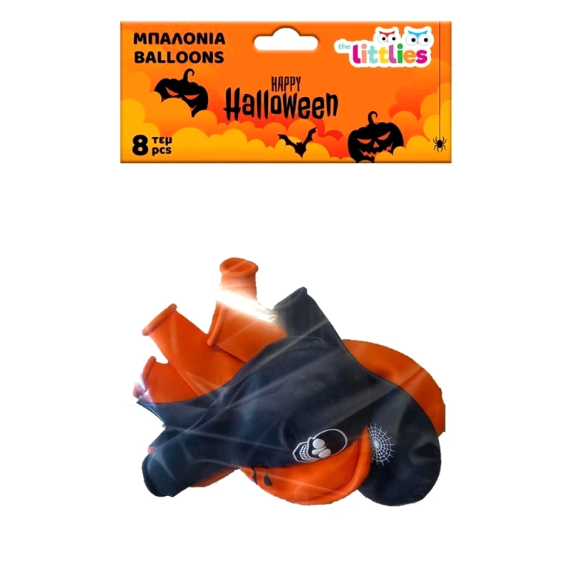 Διακάκης Α.Ε. Μπαλόνια 8Τμχ 32Εκ Halloween The Littilies (000647064)