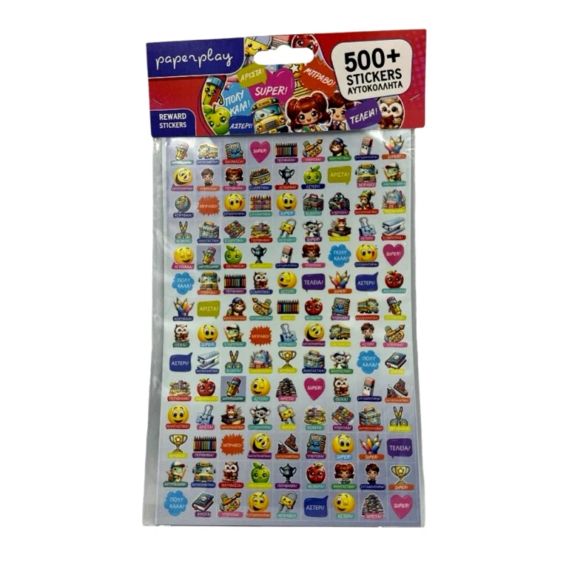 M&G Αυτοκόλλητα Επιβράβευσης 500+ (PP0100)