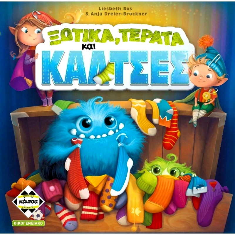 Κάϊσσα Επιτραπέζιο Ξωτικα Τερατα Και Καλτσες (KA114121)