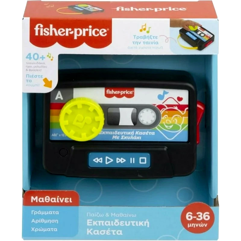Fisher Price Fisher Price Laugh & Learn Εκπαιδευτική Κασέτα Με Σκυλάκι (GXX21)