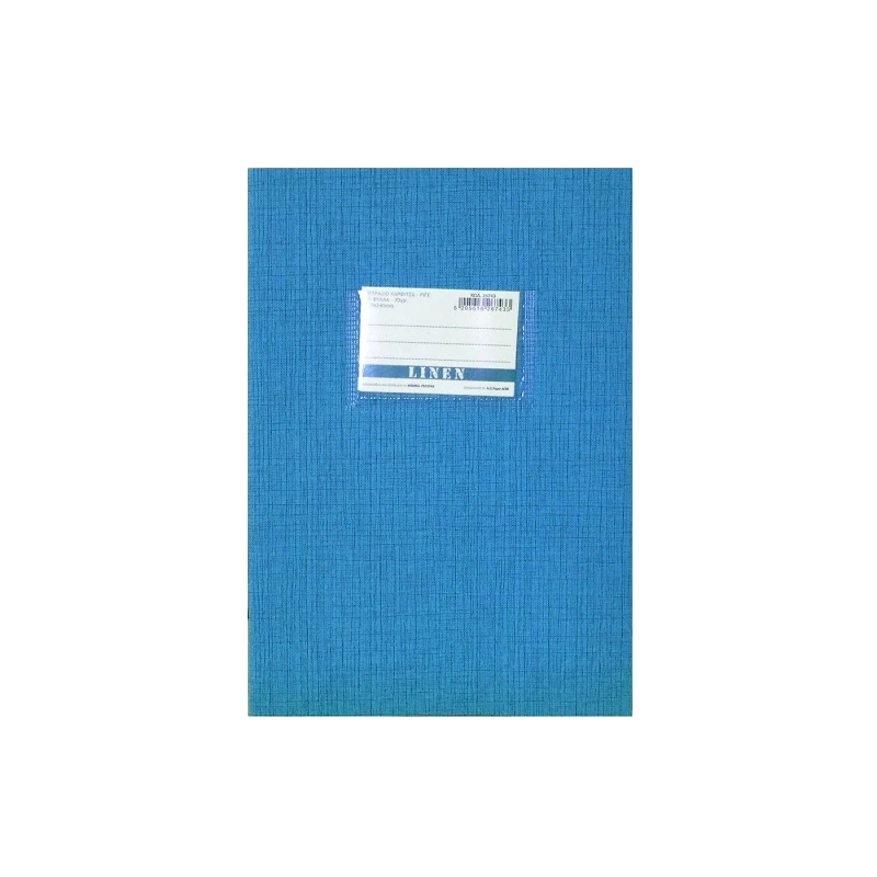 A & G A&G PAPER Τετράδιο Ριγε Μπλε Linea 50Φ (026741)
