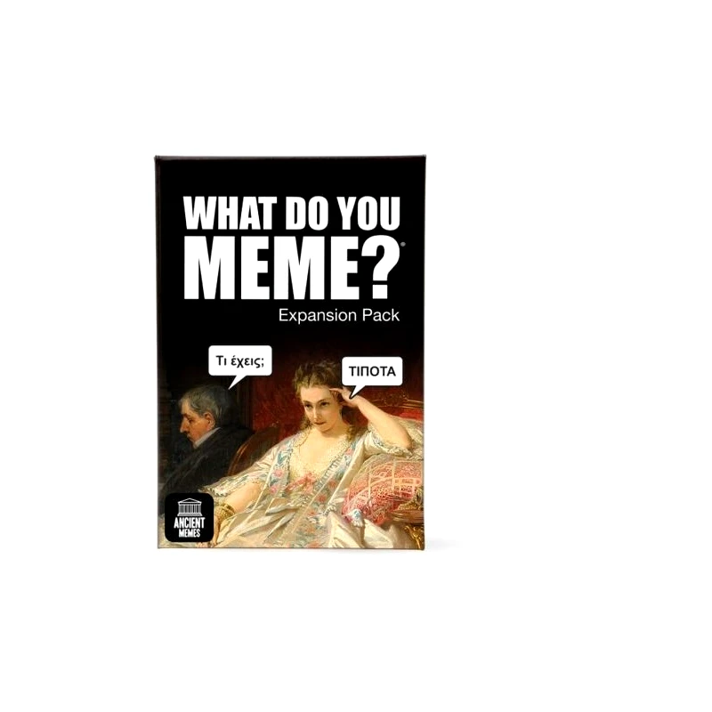 As Company Επιτραπέζιο What Do You Meme - Ancient Memes (Expansion) (1040-25200)