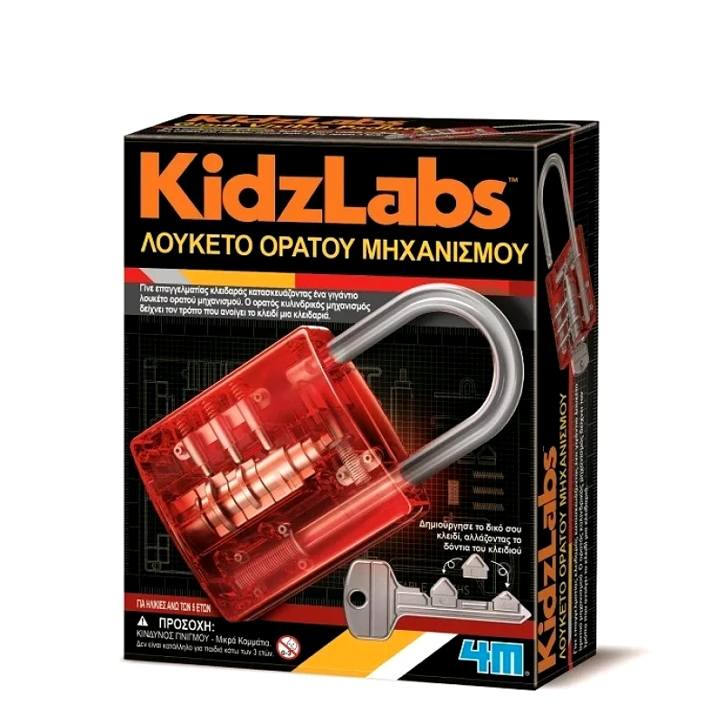 4m Toys Επιτραπέζιο 4Μ Λουκέτο Ορατού Μηχανισμού (4M0581)