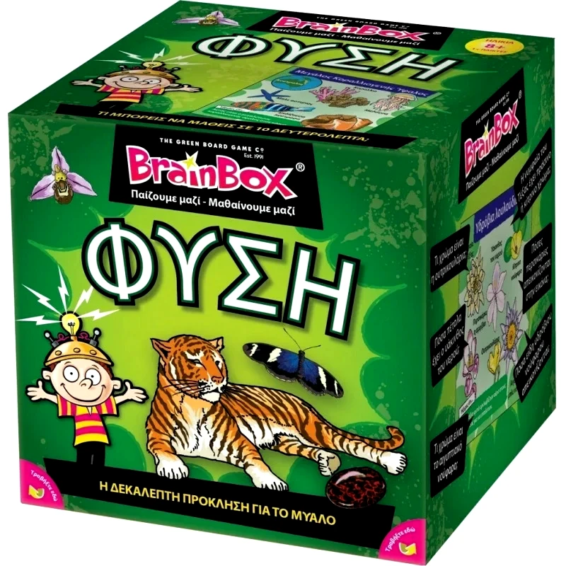 Brainbox BrainBox - ΦΥΣΗ Επιτραπέζιο Παιχνίδι (93003)