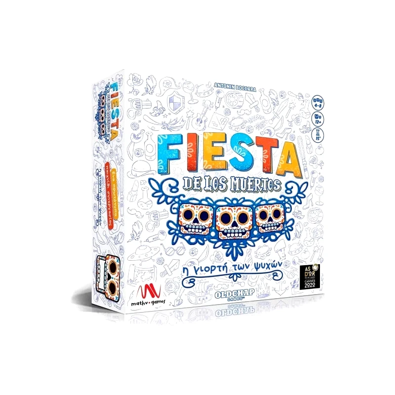 Μαθηματική Βιβλιοθήκη Fiesta De Los Muertos (BR-02)