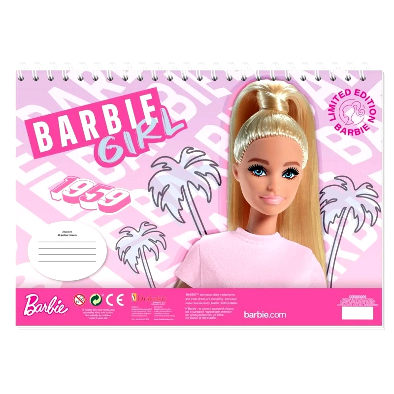 Μπλοκ Ζωγραφ Barbie 23X33 40Φυλ Αυτοκ-Στενσιλ- 2Σελ Χρ 2 Σχέδια - 1 τμχ (000570344)