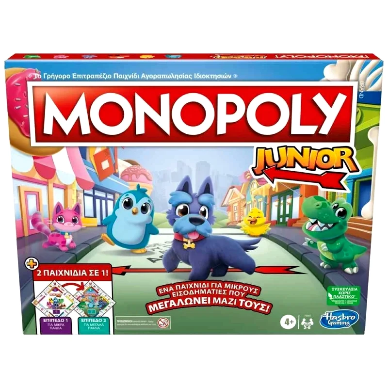 Monopoly Επιτραπέζιο Monopoly Junior 2 In 1 (F8562)