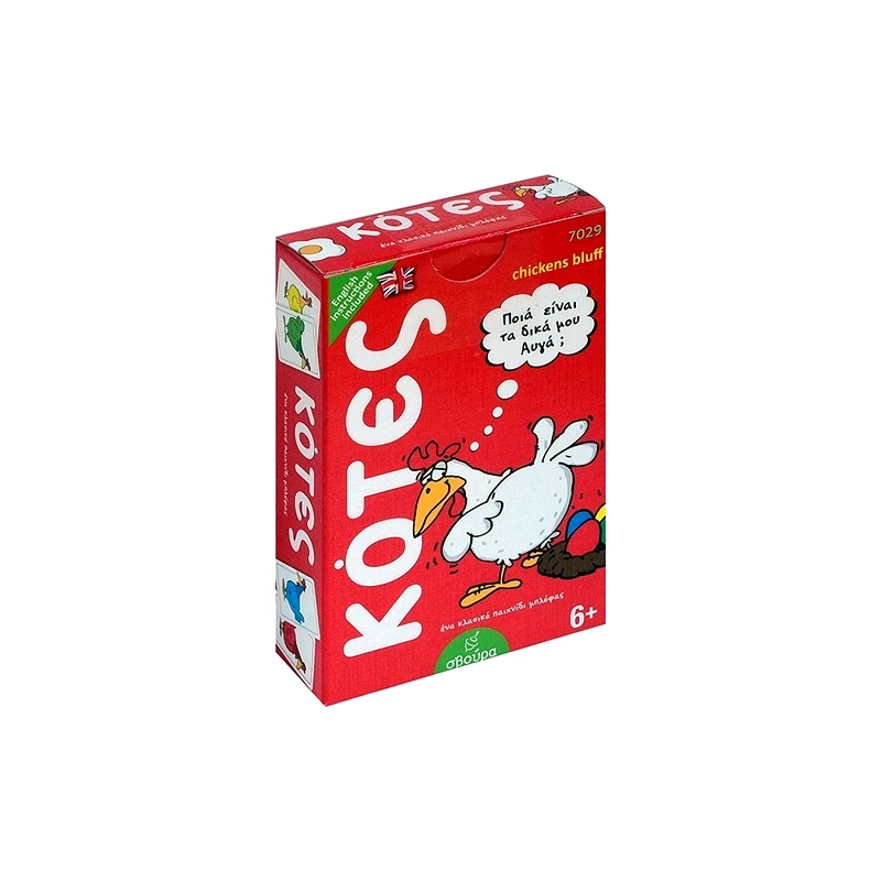 Svoura Επιτραπέζιο Κότες (7029)