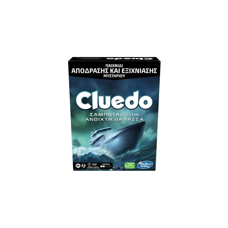 Cluedo Cluedo Escape Sabotage On The High Seas (F6110)