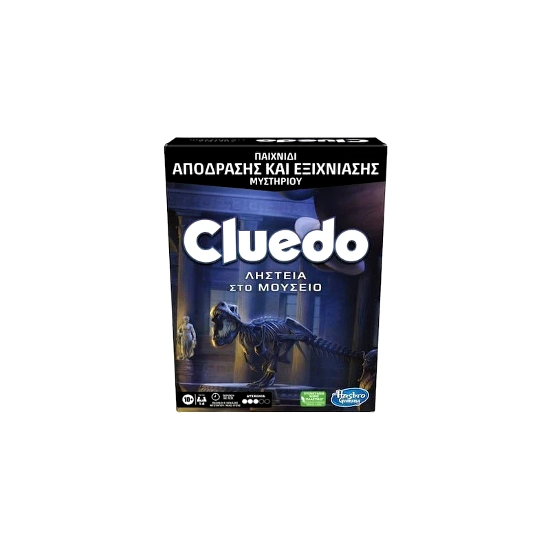 Cluedo Επιτραπέζιο Cluedo Escape Robbery At The Museum (F6109)