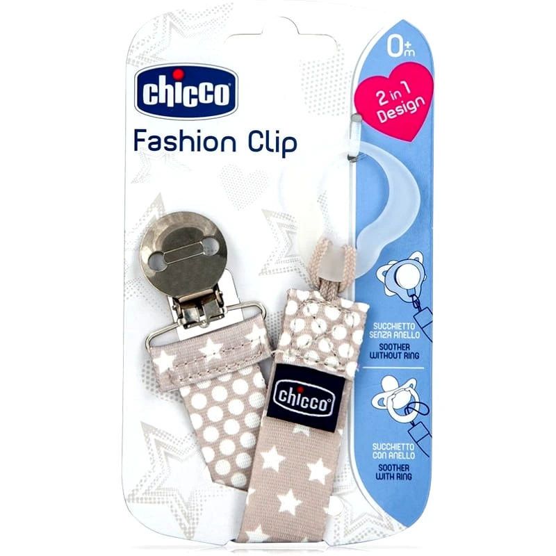 Chicco Fashion Κλιπ Πιπιλας (C70-09341-30) φωτογραφία