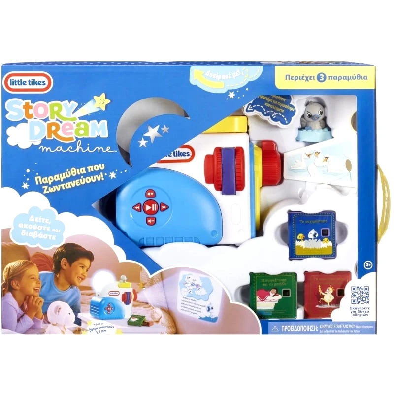 Little Tikes Little Tikes Story Dream Machine Συλλογή Παραμύθια (174568-G)