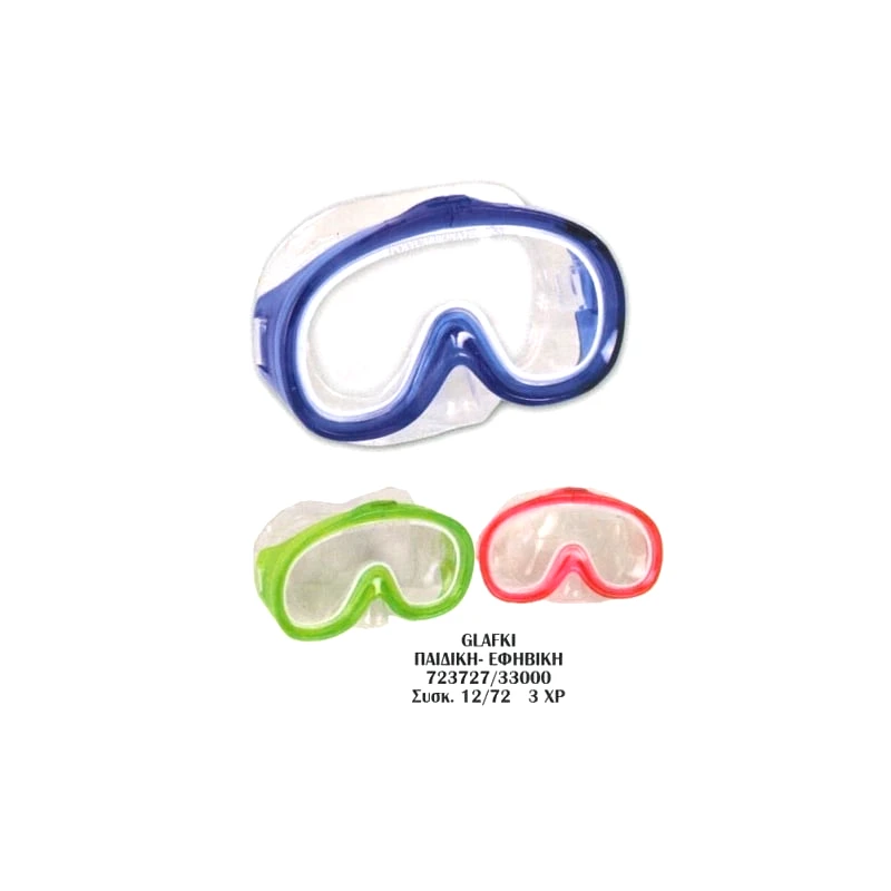 Μάσκα Glafki 33000 (723727)